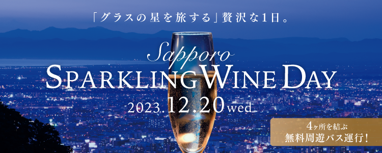 sapporo sparkling wine day 2023